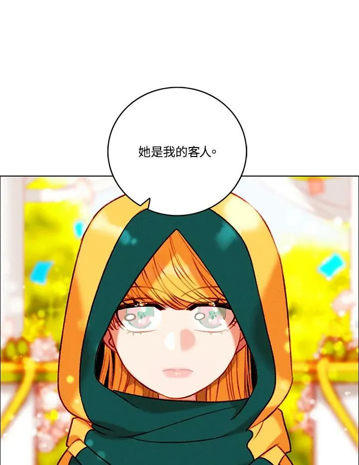 第92话 第9页