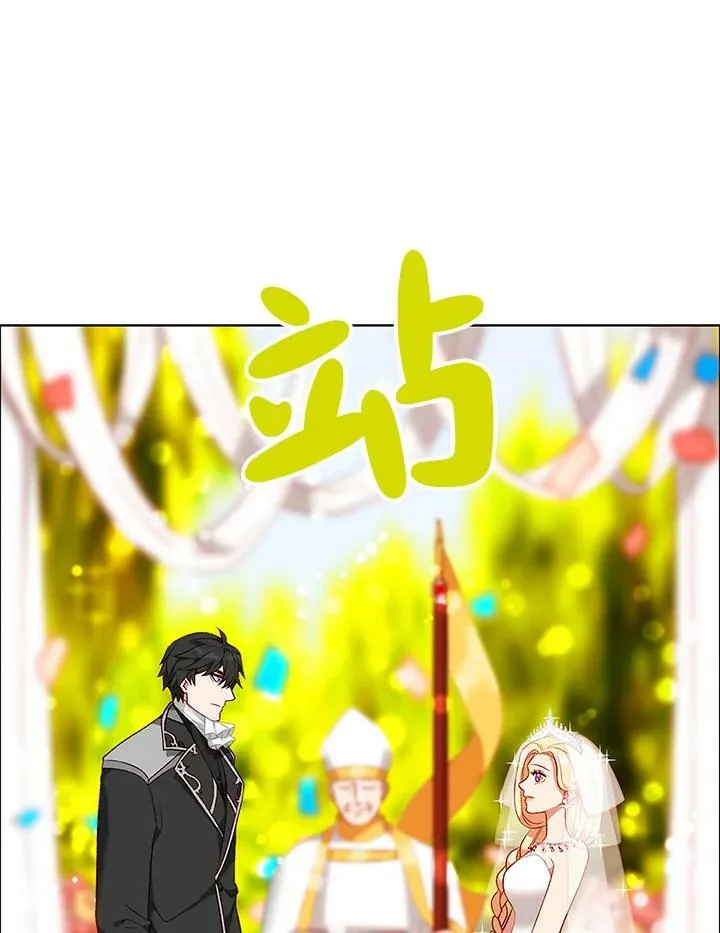 第92话 第11页