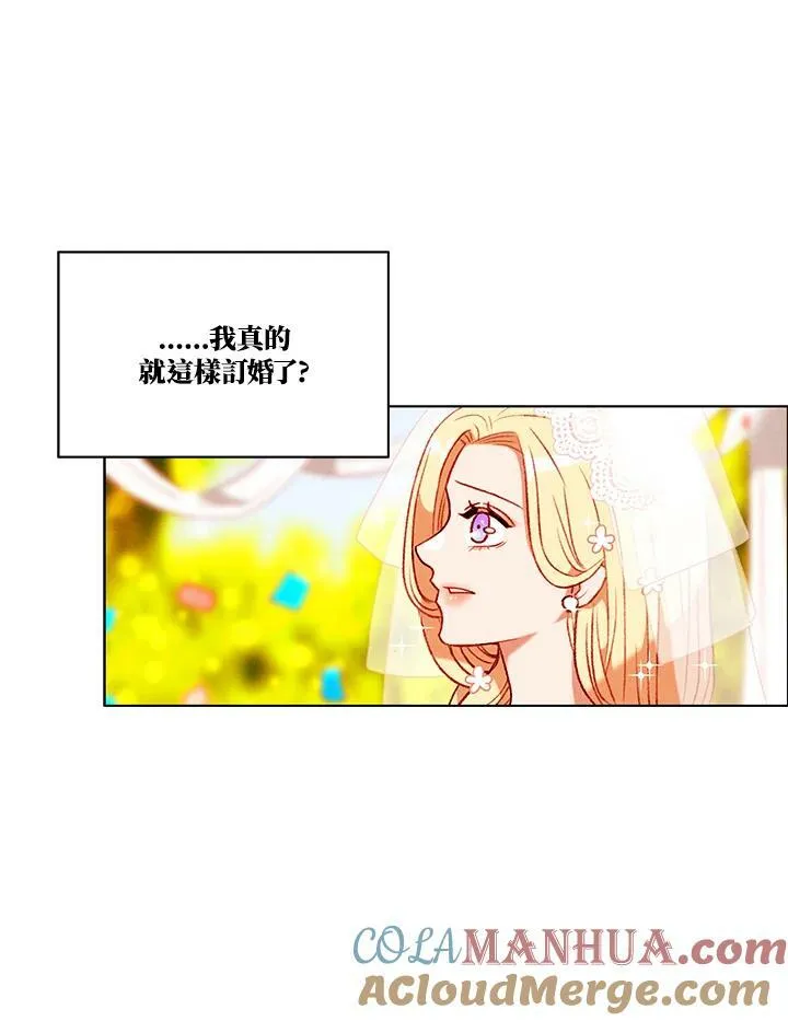 第92话 第13页