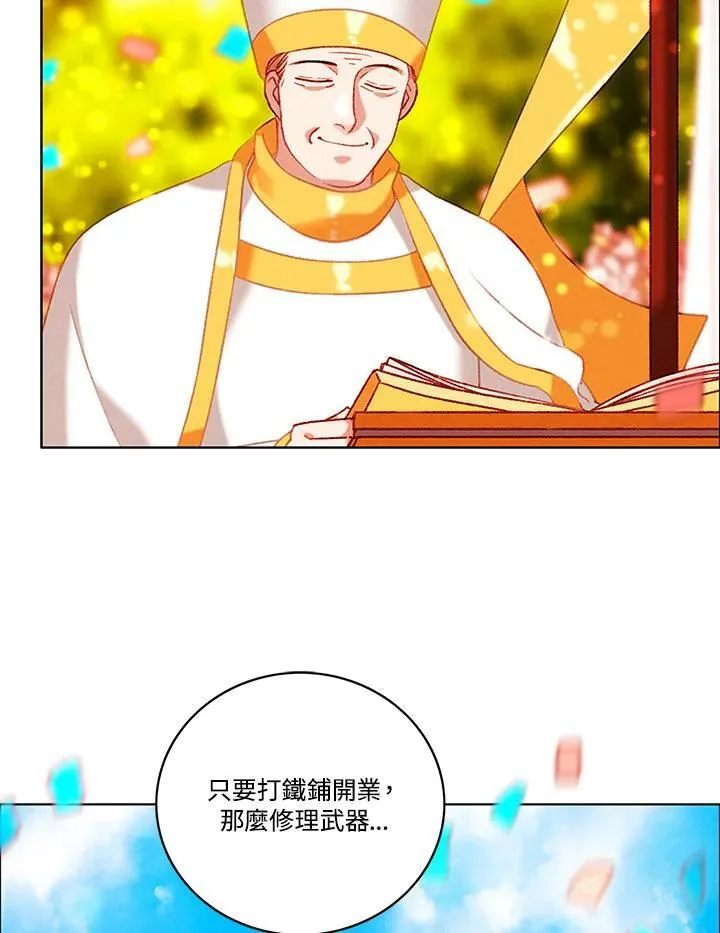 第92话 第15页