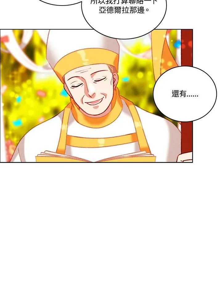 第92话 第17页