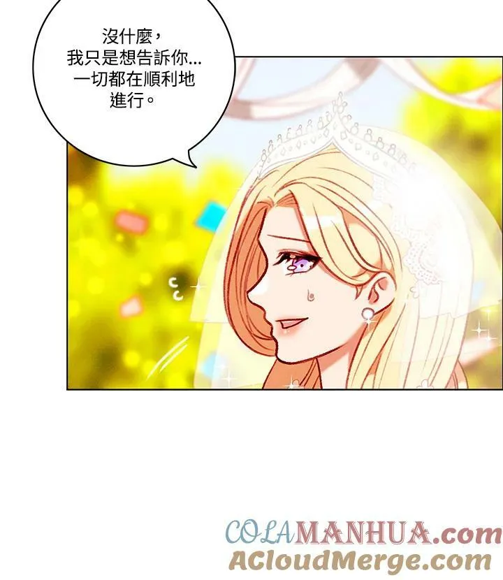 第92话 第19页