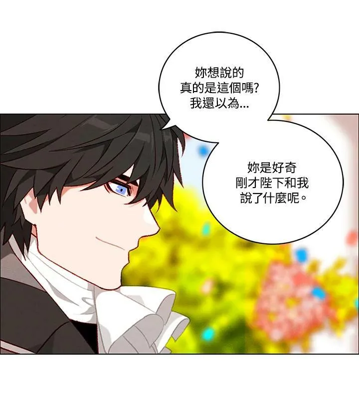 第92话 第20页