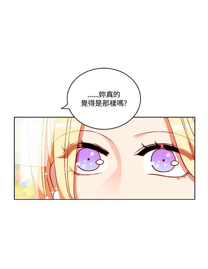 第92话 第23页