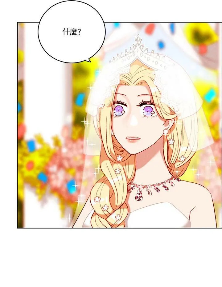 第92话 第24页