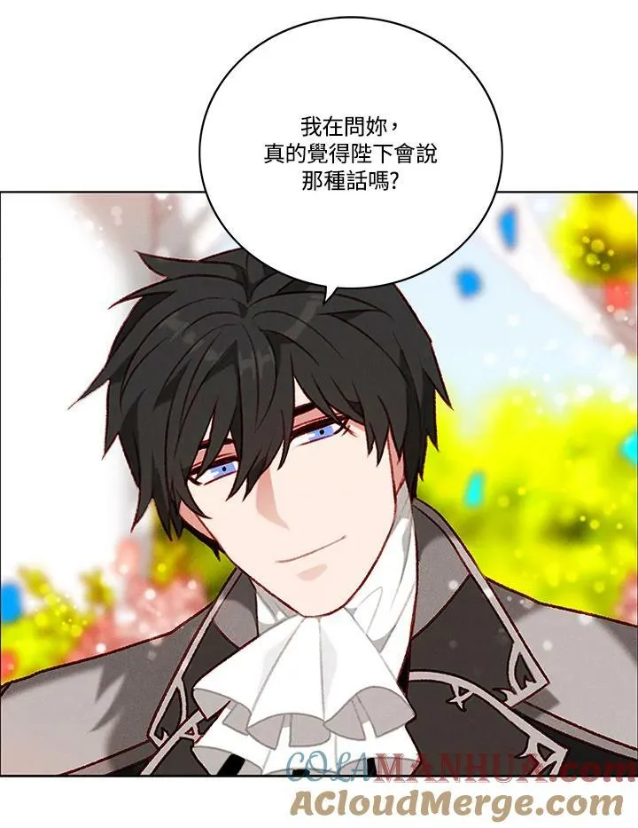 第92话 第25页