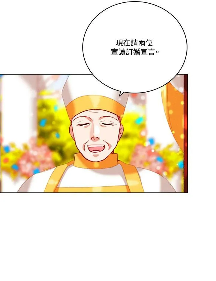 第92话 第27页