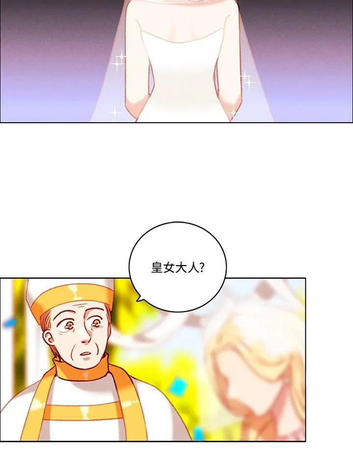 第92话 第29页