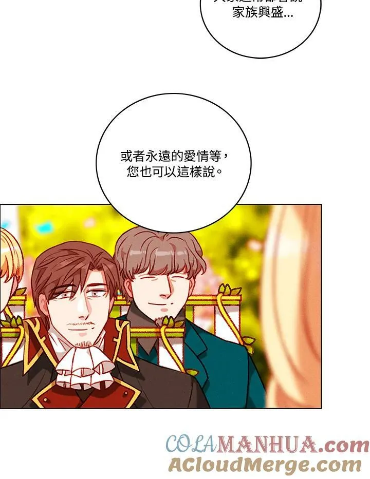 第92话 第31页