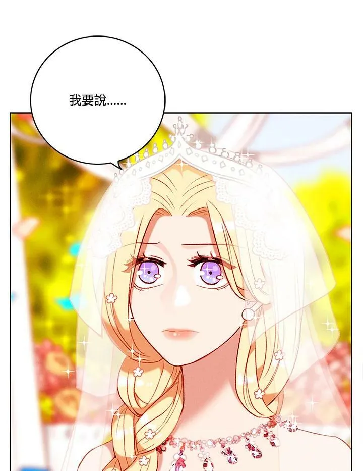 第92话 第33页
