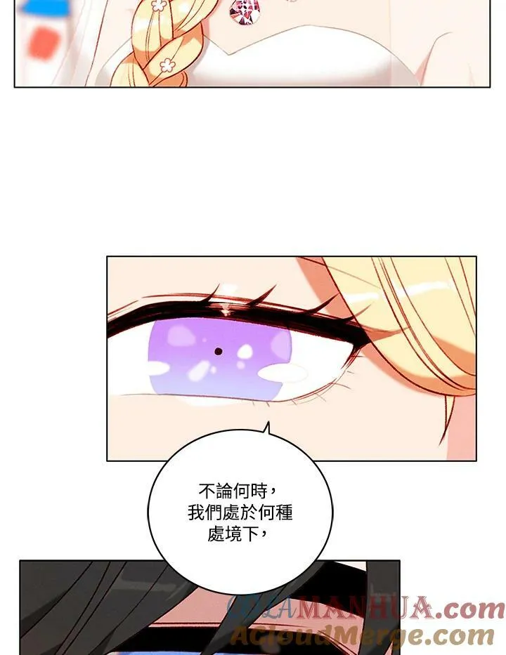 第92话 第34页