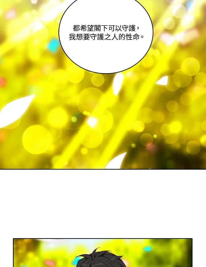 第92话 第36页