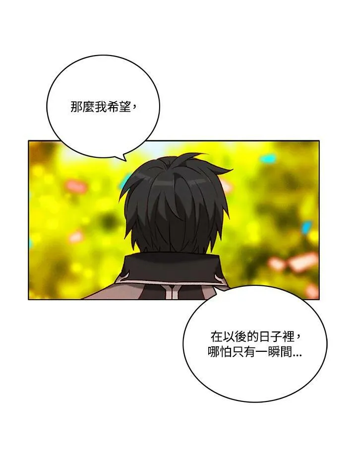 第92话 第38页