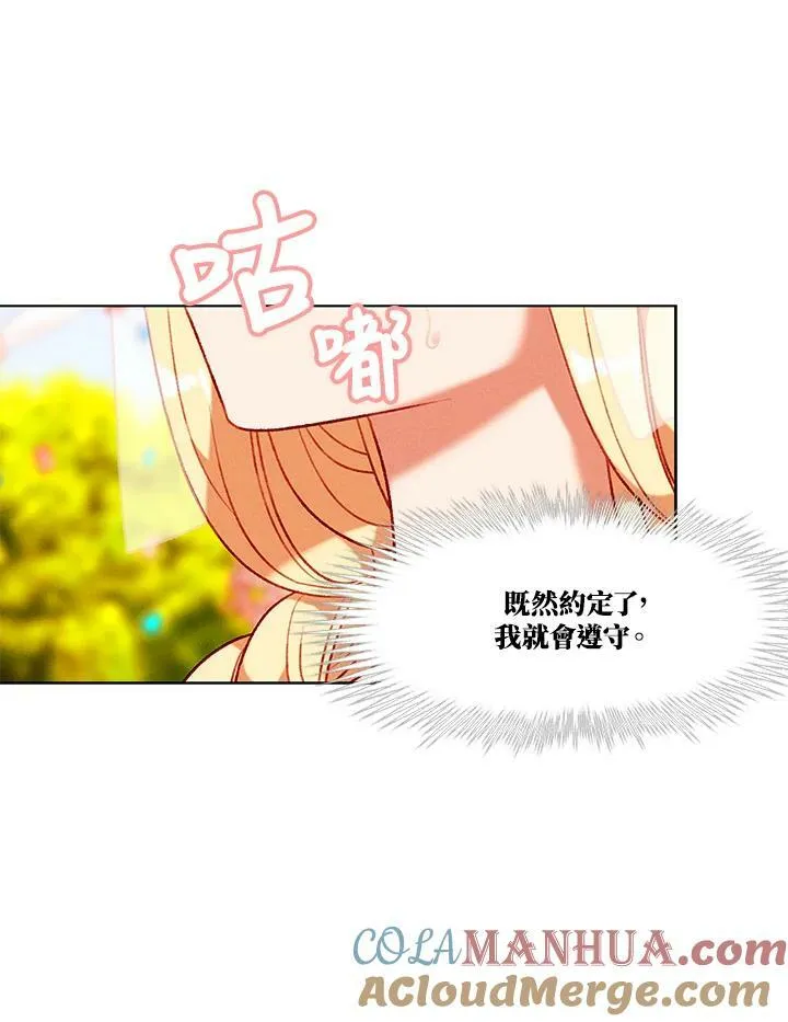 第92话 第40页