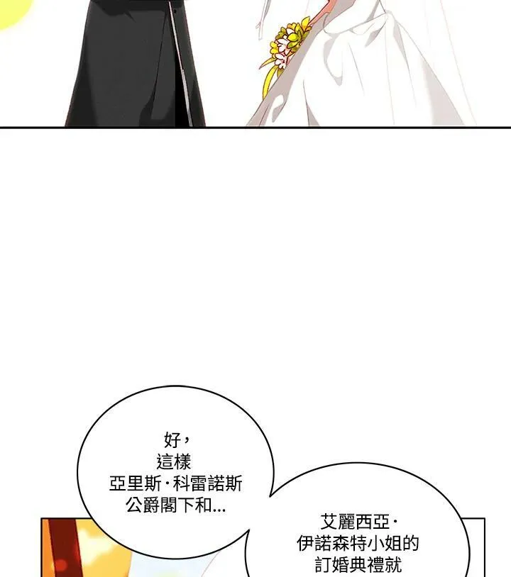 第92话 第44页