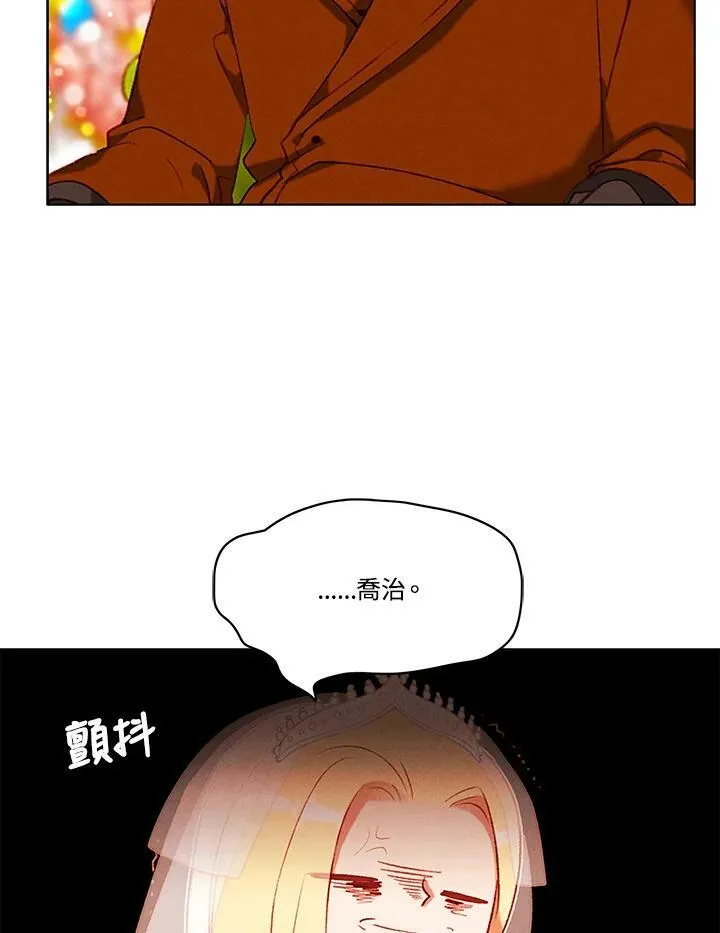 第92话 第50页