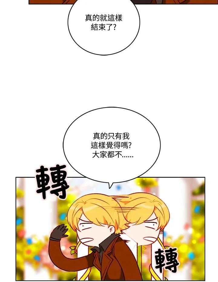 第92话 第53页
