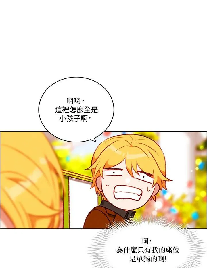 第92话 第57页
