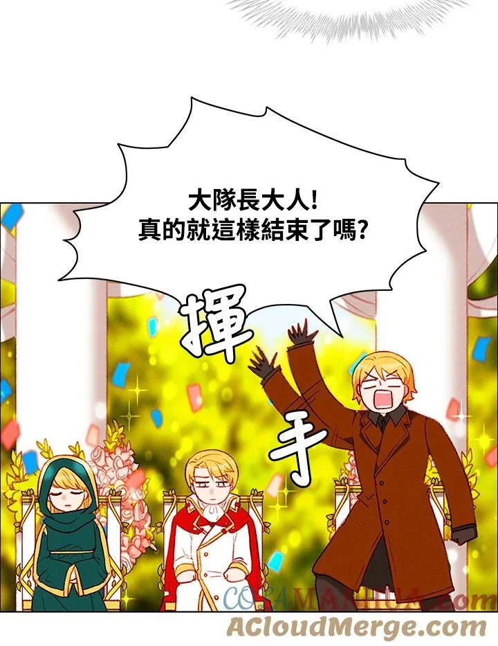 第92话 第58页