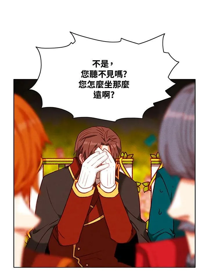 第92话 第59页