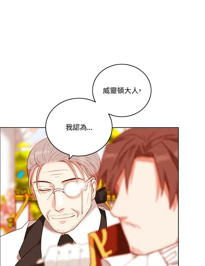 第92话 第62页