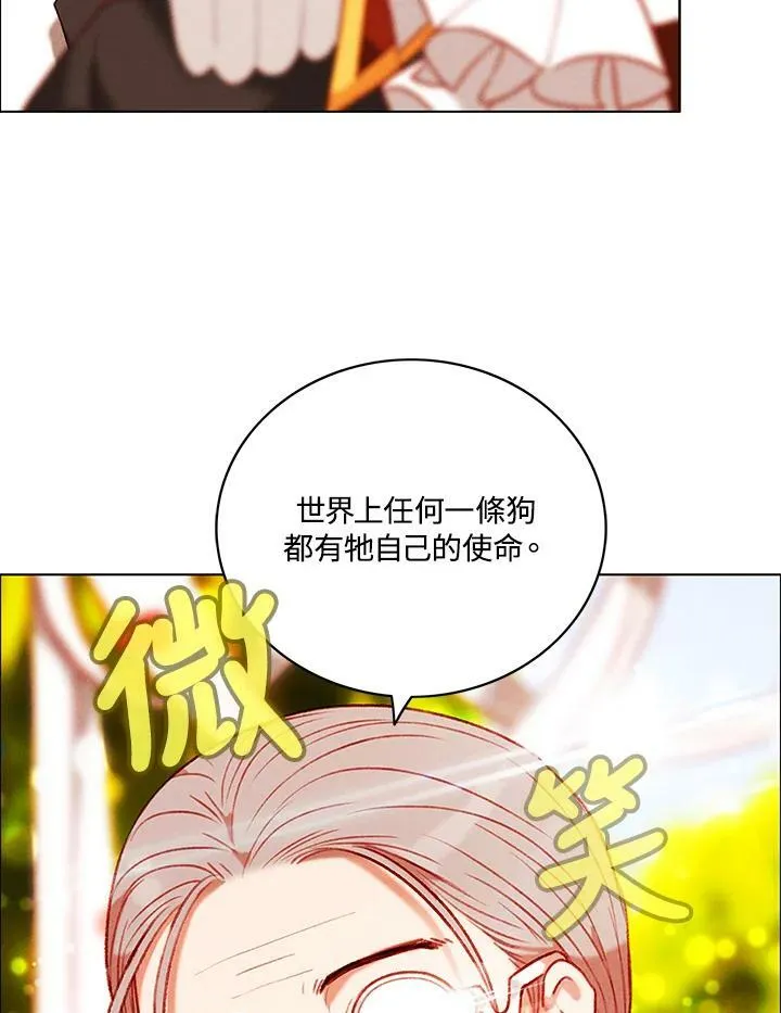 第92话 第63页