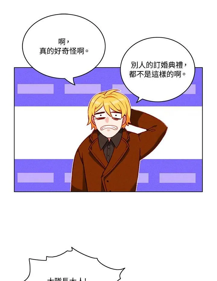 第93话 第3页