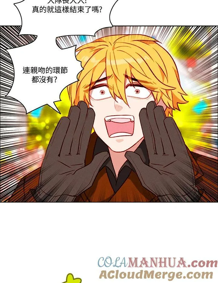 第93话 第4页