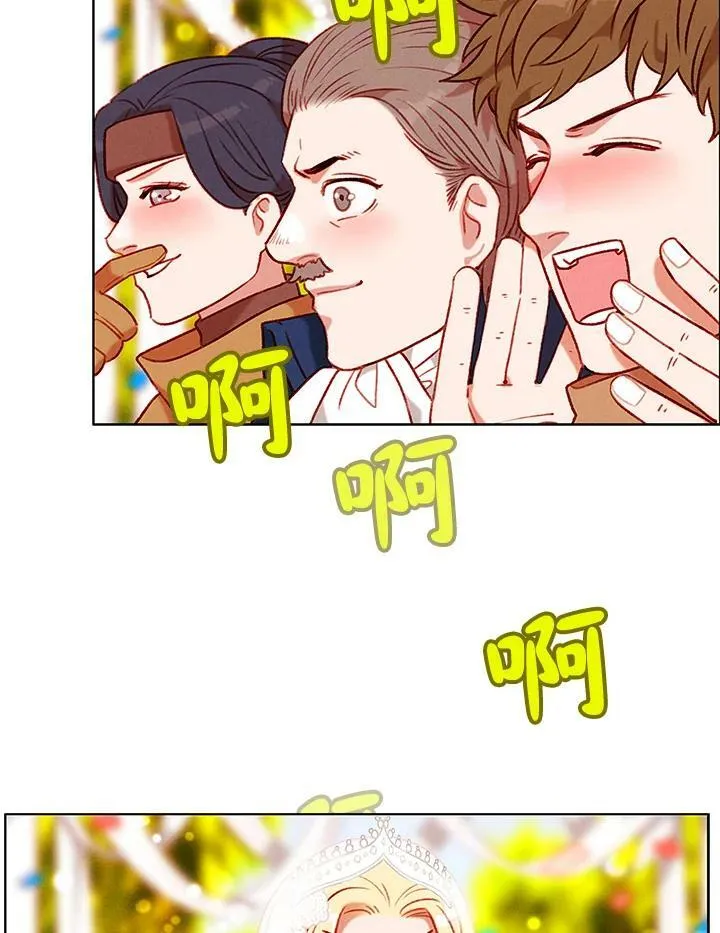 第93话 第9页