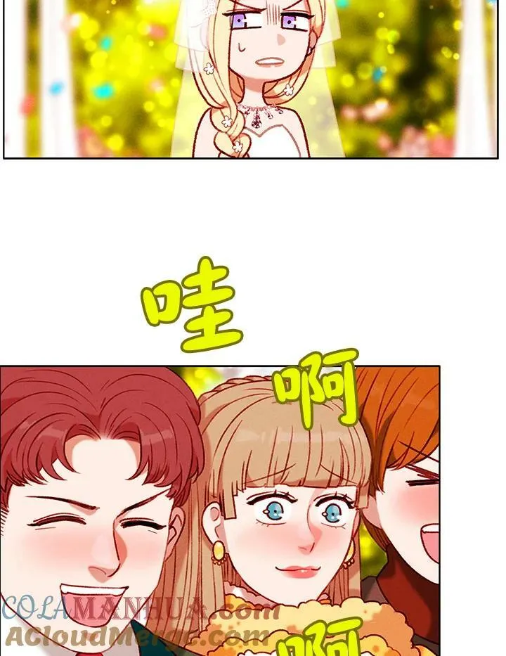 第93话 第10页