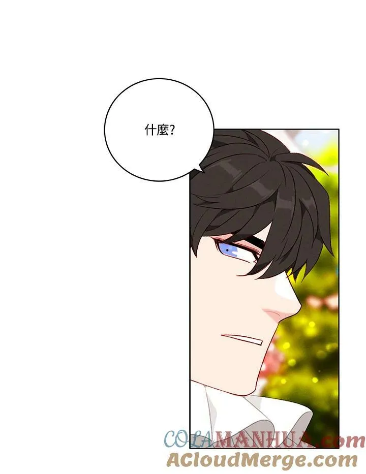 第93话 第13页