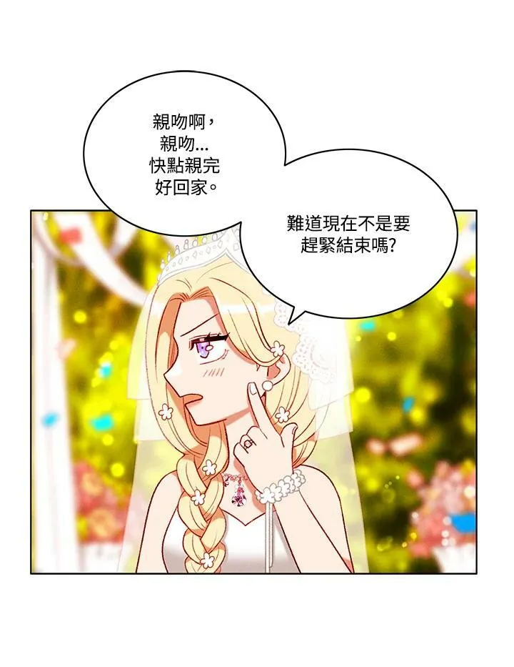 第93话 第14页