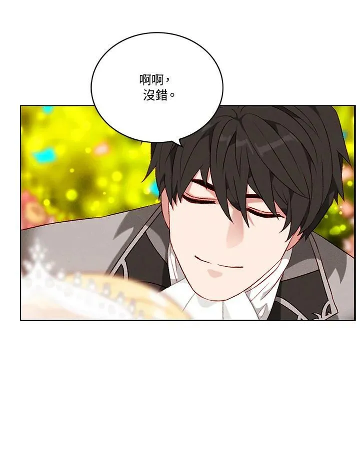 第93话 第15页