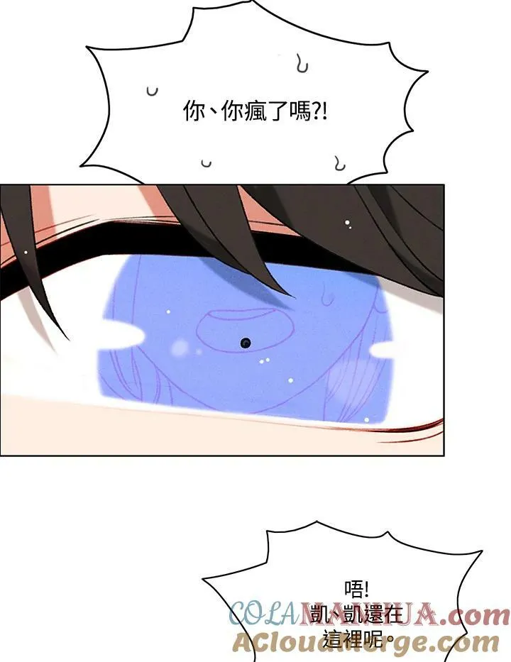 第93话 第19页
