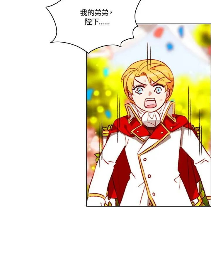 第93话 第21页