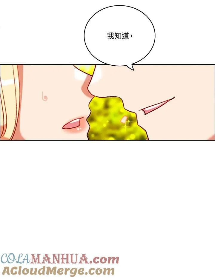 第93话 第22页