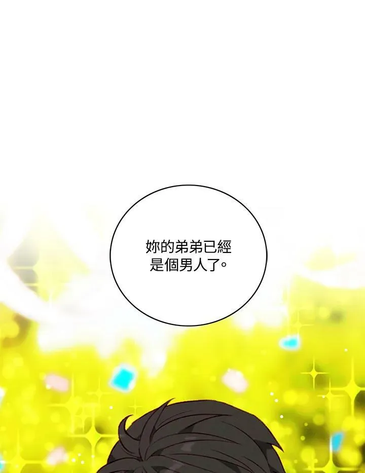 第93话 第23页