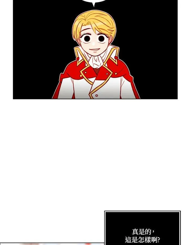 第93话 第26页