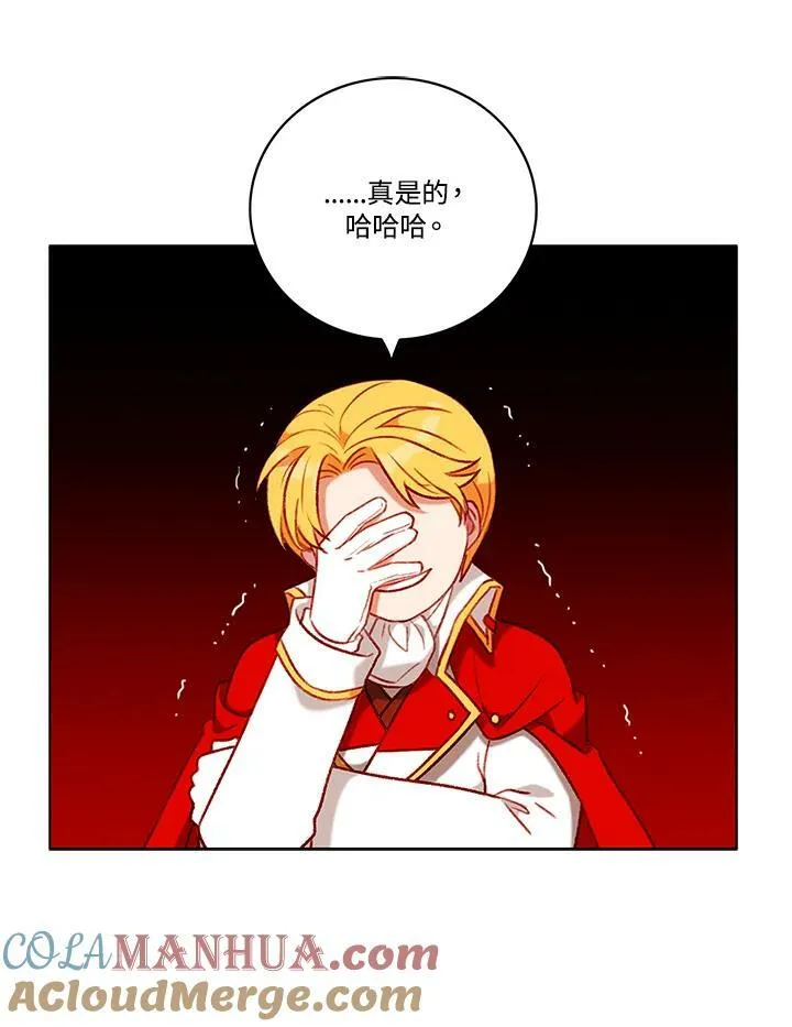 第93话 第28页