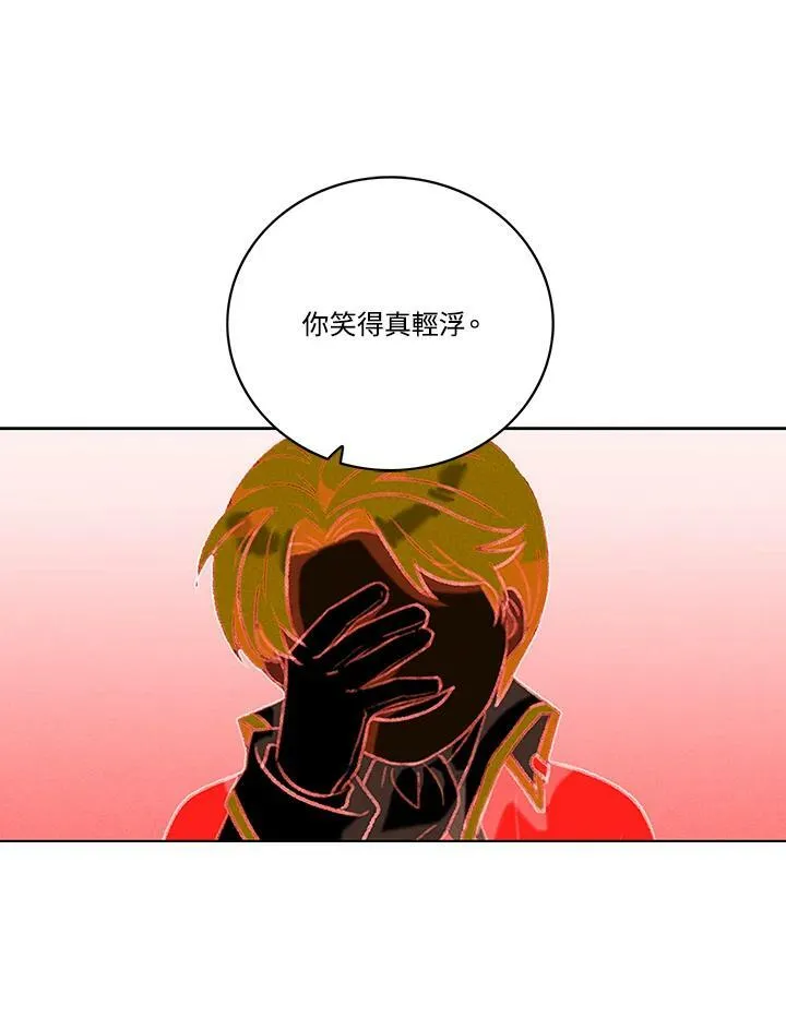 第93话 第29页