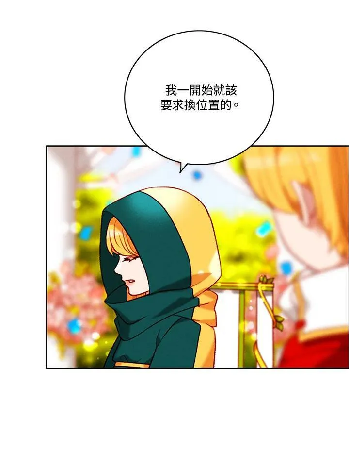 第93话 第30页