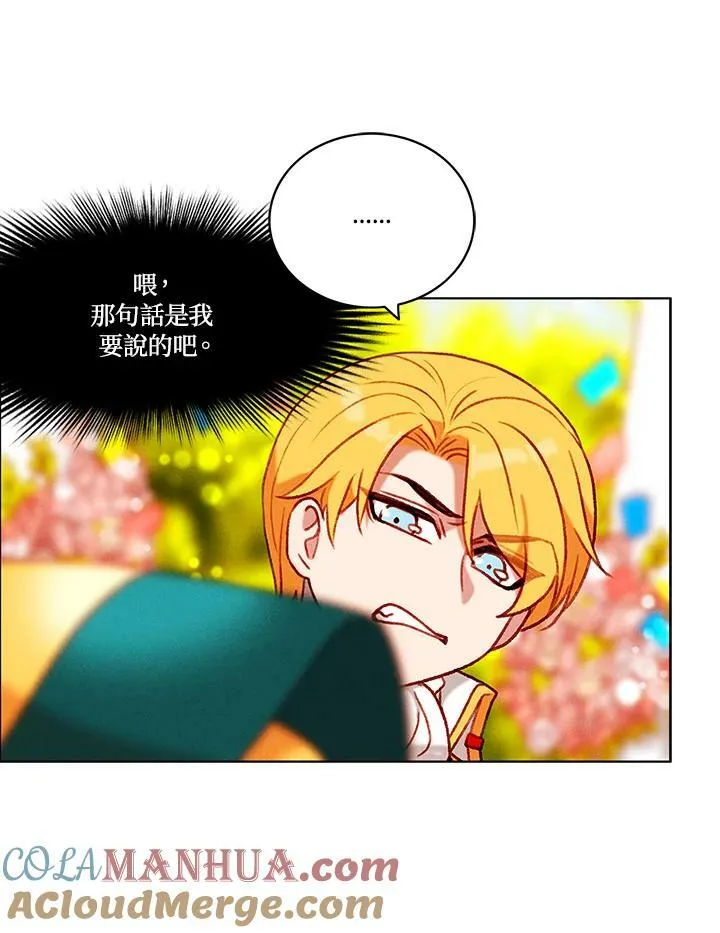 第93话 第31页