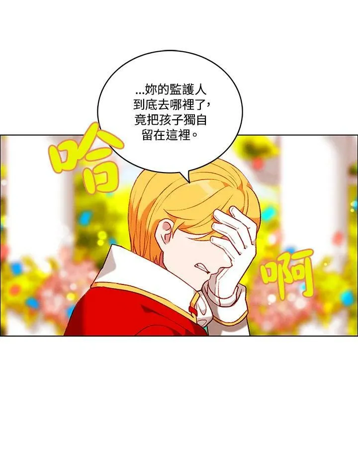 第93话 第32页