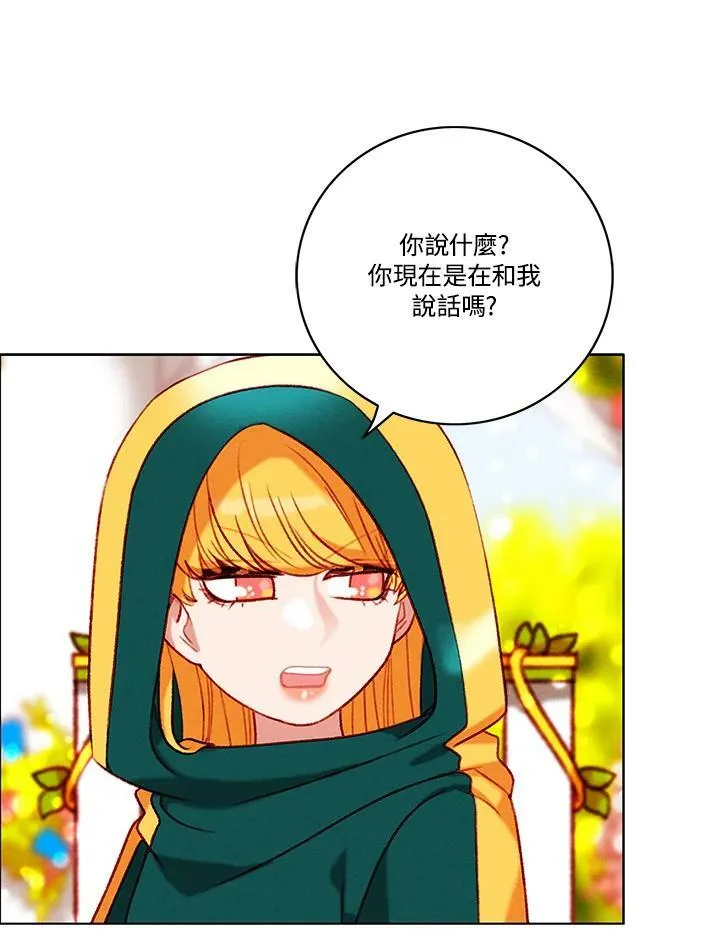 第93话 第33页