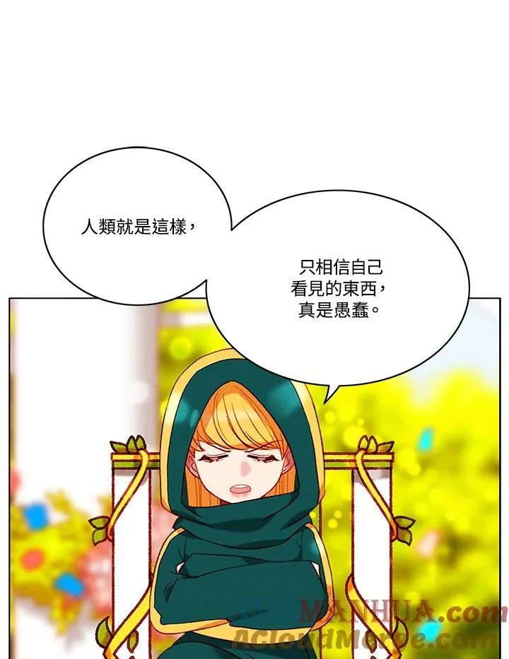 第93话 第34页