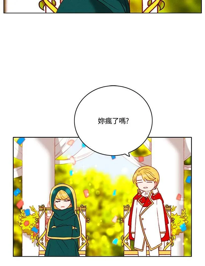 第93话 第35页