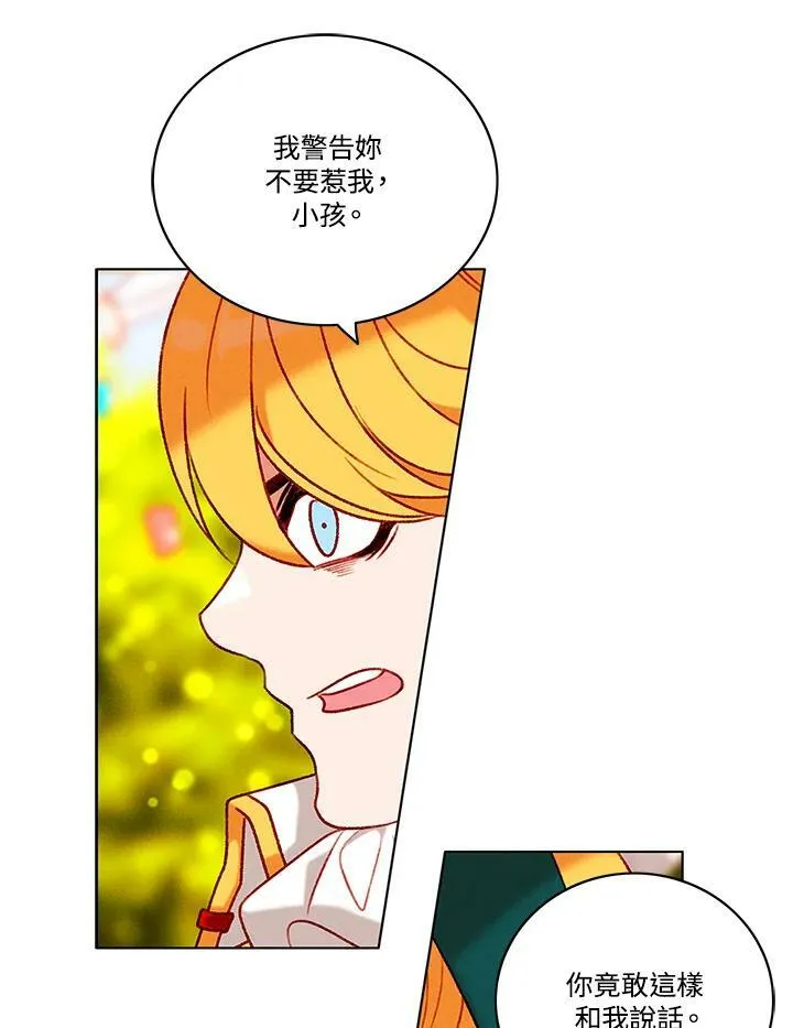 第93话 第36页