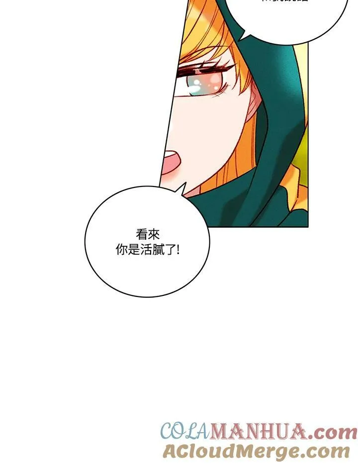 第93话 第37页