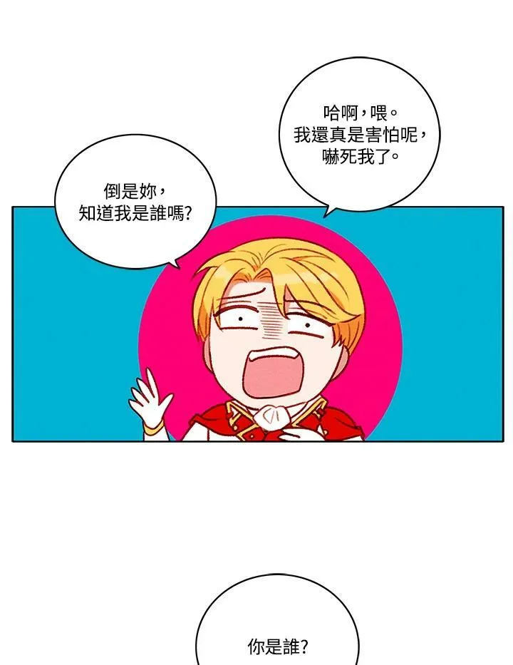 第93话 第38页
