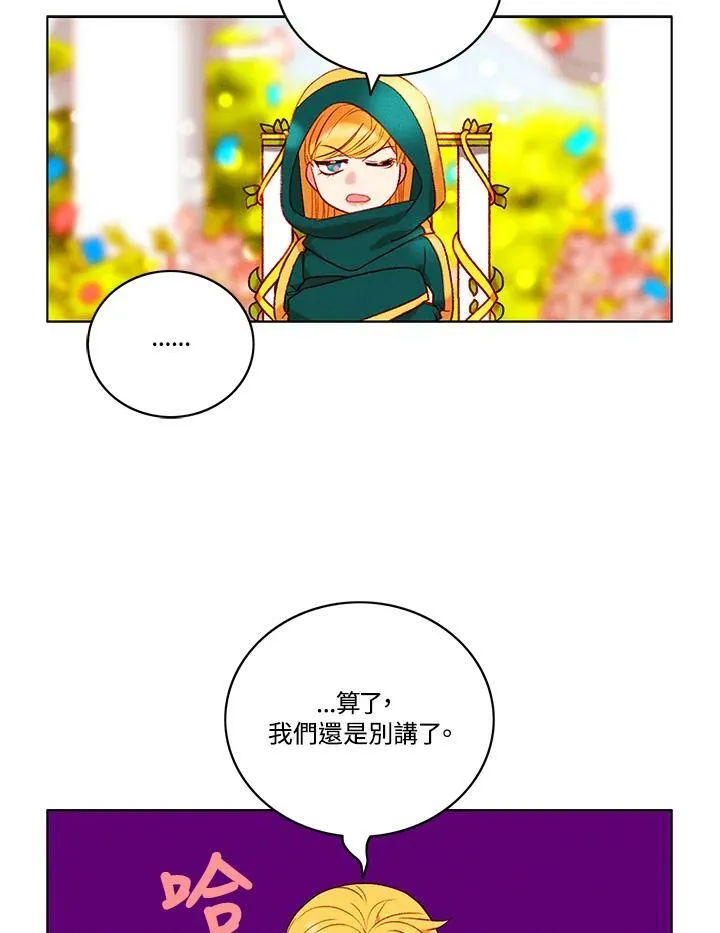 第93话 第39页